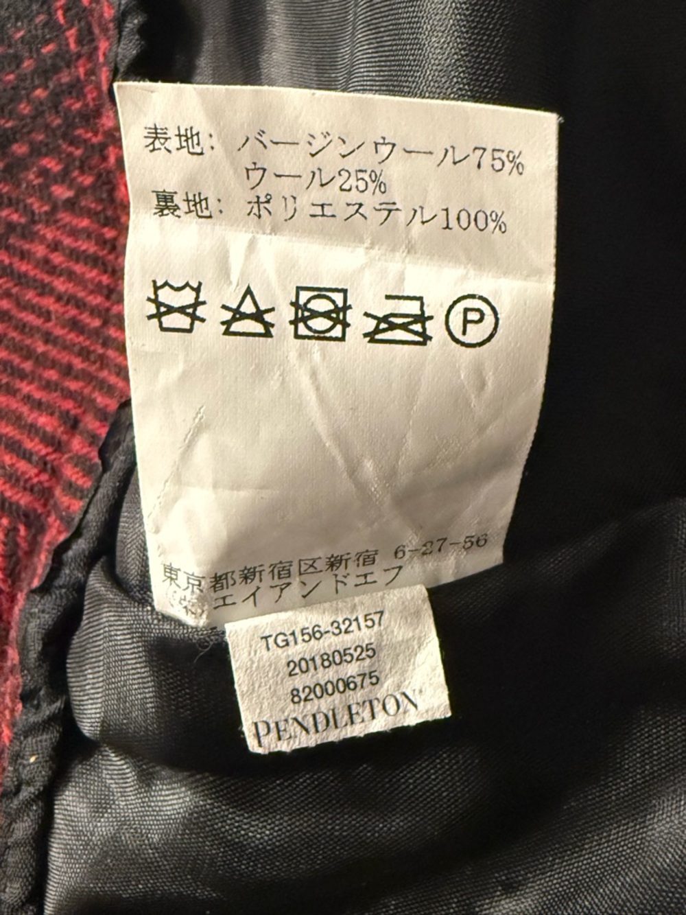 Vintage Pendleton Buffalo Plaid Red and Black Wool Blend Wrap Mini Skirt Size 14 - Picture 5 of 6
